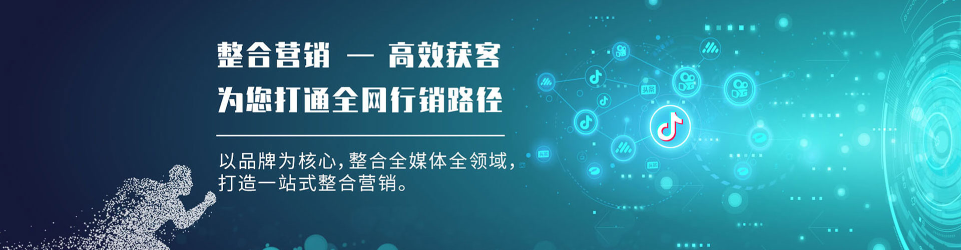 宜兴sem专员
