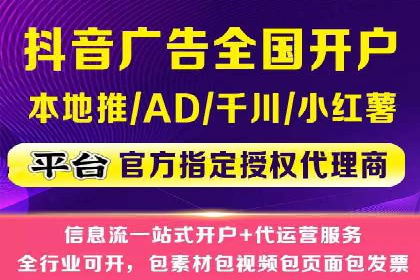 精准投放，高效转化——SEM竞价优化案例集