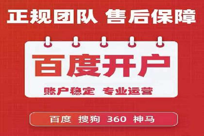 360信息流广告案例分析：行业标杆