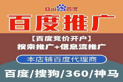 SEM竞价代运营公司案例详解：如何制定有效的竞价策略