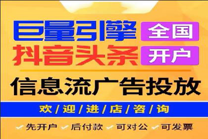 体育产业SEM运营托管的创新实践